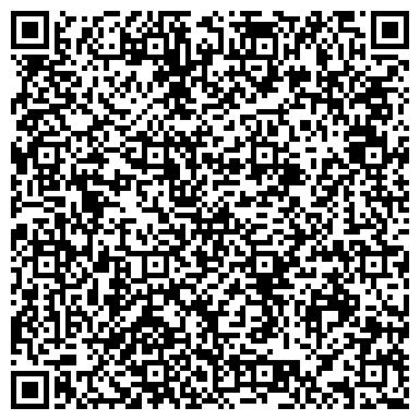 QR-код с контактной информацией организации ООО Региональное объединение ЖБК