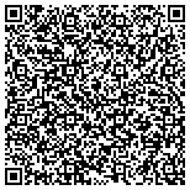 QR-код с контактной информацией организации ООО ТАНДЕМ плюс