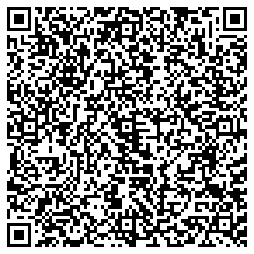 QR-код с контактной информацией организации Ателье на проспекте Шахтёров, 107