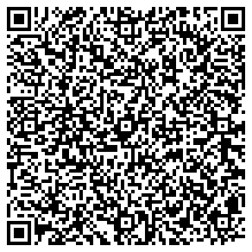 QR-код с контактной информацией организации Алекс, сеть продовольственных магазинов, Офис