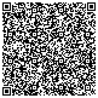 QR-код с контактной информацией организации Детский сад №63, Лесная полянка, комбинированного вида
