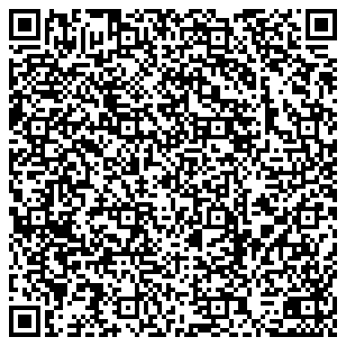 QR-код с контактной информацией организации Детский сад №44, Сказка, комбинированного вида