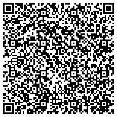 QR-код с контактной информацией организации Детский сад №43, Снежинка, комбинированного вида