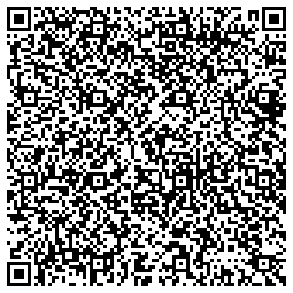 QR-код с контактной информацией организации Следственное управление Следственного комитета РФ по Архангельской области и Ненецкому автономному округу