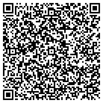 QR-код с контактной информацией организации ИП Волкова С.А.