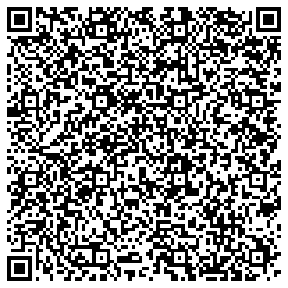 QR-код с контактной информацией организации Отделение социальной защиты населения Ломоносовского территориального округа