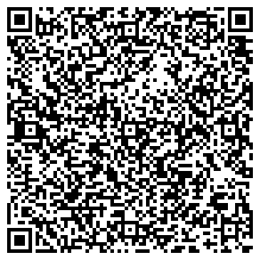QR-код с контактной информацией организации БЕЛАЯ ЛОШАДЬ РАЗВЛЕКАТЕЛЬНЫЙ КЛУБ