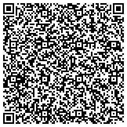 QR-код с контактной информацией организации Архангельская лаборатория судебной экспертизы Министерства юстиции РФ