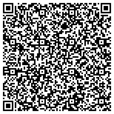 QR-код с контактной информацией организации ЕдоВоз