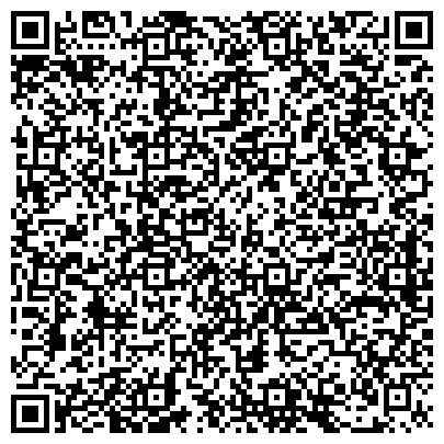 QR-код с контактной информацией организации Детский сад №63, Лесная полянка, комбинированного вида