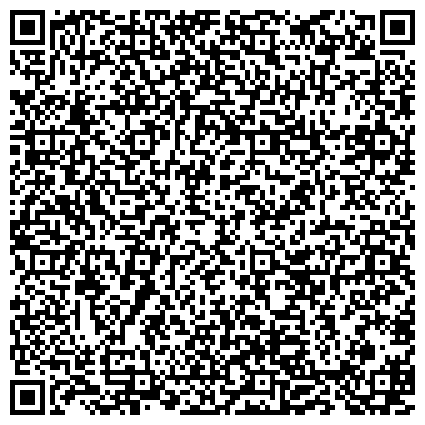 QR-код с контактной информацией организации Учебная станция технического обслуживания