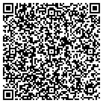 QR-код с контактной информацией организации Экспресс-заказ