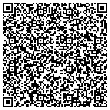 QR-код с контактной информацией организации Медиа-Холдинг ЯКУТИЯ, ОАО, полиграфическая компания, Офис