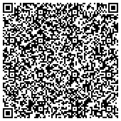 QR-код с контактной информацией организации Кемеровский объединенный учебно-методический центр по ГО и ЧС