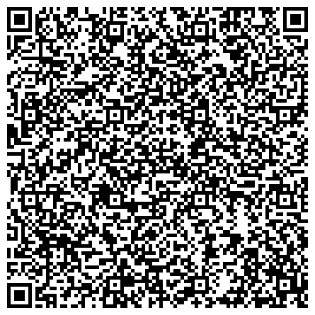 QR-код с контактной информацией организации Информационно-методический центр Управления образования Администрации Ленинск-Кузнецкого муниципального района