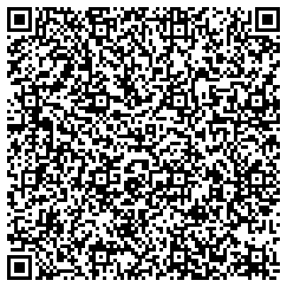 QR-код с контактной информацией организации Средняя общеобразовательная школа №14, г. Белово