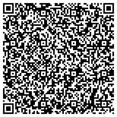 QR-код с контактной информацией организации Квант, ООО, сеть сервисных центров, г. Березовский