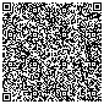 QR-код с контактной информацией организации Общеобразовательная школа-интернат основного общего образования спортивного профиля