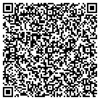 QR-код с контактной информацией организации Эмилия
