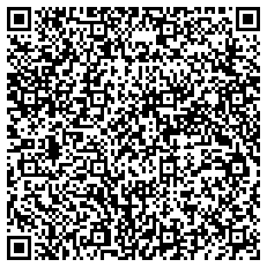 QR-код с контактной информацией организации Строящийся жилой дом по ул. Станке Димитрова проспект, 100/1