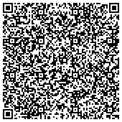 QR-код с контактной информацией организации ГТРК, Государственная телевизмонная и радиовещательная компания, ФГУП Саха, филиал в г. Якутске