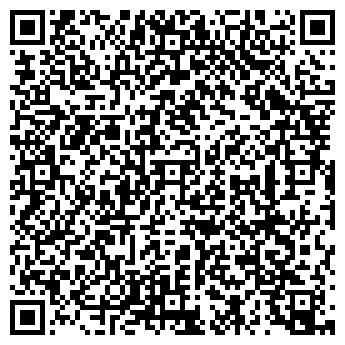 QR-код с контактной информацией организации Ванильное кафе