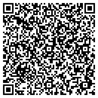 QR-код с контактной информацией организации ЭГО-КОМ