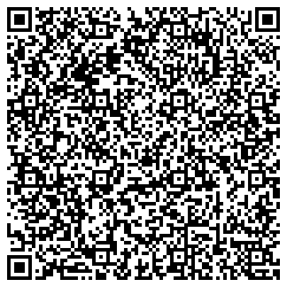 QR-код с контактной информацией организации Взлет-Урал, ООО, торгово-сервисная компания, региональное представительство
