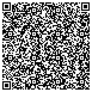 QR-код с контактной информацией организации Артис-Логистика