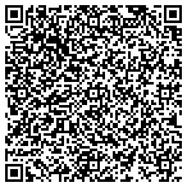 QR-код с контактной информацией организации ООО Консул Карго