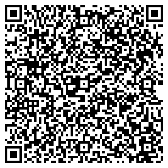 QR-код с контактной информацией организации Кафе на проспекте Ленина, 82г