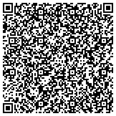 QR-код с контактной информацией организации ДЕПАРТАМЕНТ ЖИЛИЩНОЙ ПОЛИТИКИ И ЖИЛИЩНОГО ФОНДА Г. МОСКВЫ