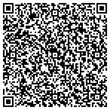 QR-код с контактной информацией организации СОВРЕМЕННАЯ ХИМЧИСТКА