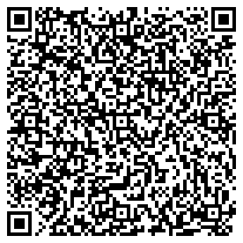 QR-код с контактной информацией организации Омский, ФБУ