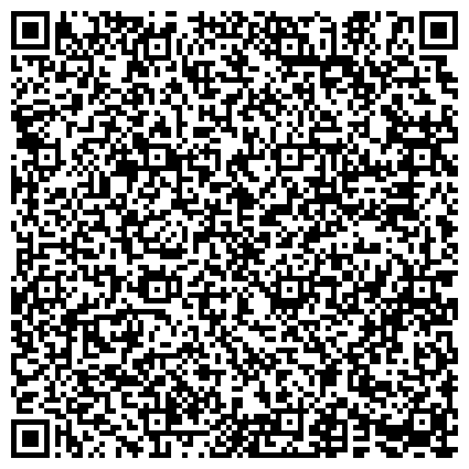 QR-код с контактной информацией организации Евразия, туристическое компания, уполномоченное агентство Пегас Туристик