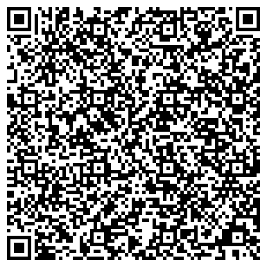 QR-код с контактной информацией организации ООО «Эководстройтех»