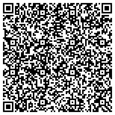 QR-код с контактной информацией организации Чайный мастер, магазин, ИП Родин А.С.