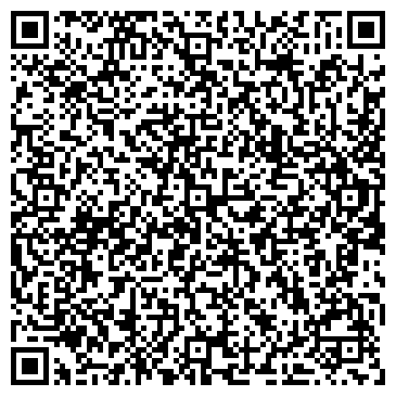QR-код с контактной информацией организации Магазин ковров и люстр