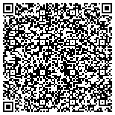 QR-код с контактной информацией организации Королевский стиль, сеть магазинов постельного белья, Офис