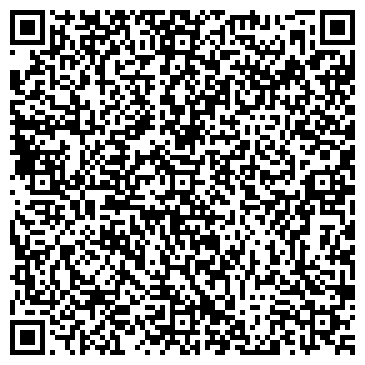 QR-код с контактной информацией организации ООО Швейное Ателье Лемар
