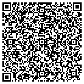 QR-код с контактной информацией организации У Валентин