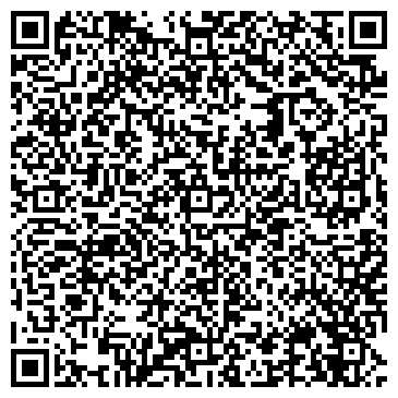 QR-код с контактной информацией организации Белшина, Тюменский торговый дом, ЗАО НЕОКОМ