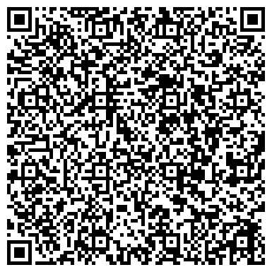 QR-код с контактной информацией организации ИП Кондратенкова С.А.