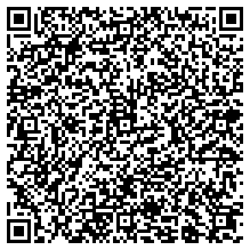QR-код с контактной информацией организации Квант, ателье, г. Березовский