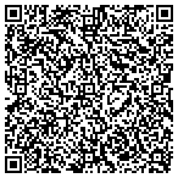 QR-код с контактной информацией организации Вестфалика