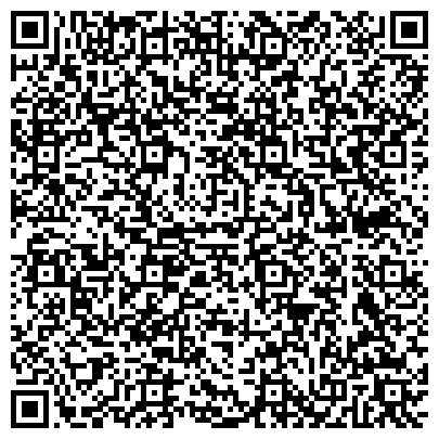 QR-код с контактной информацией организации МастерДиск Нск