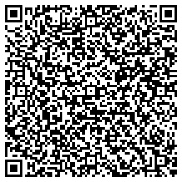 QR-код с контактной информацией организации Центральное, агентство недвижимости, г. Жигулёвск