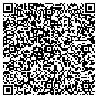 QR-код с контактной информацией организации ТРЕЙД СЕРВИС ООО