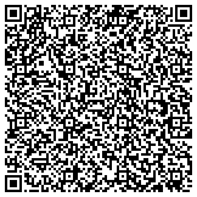 QR-код с контактной информацией организации Кемеровская областная специальная библиотека для незрячих и слабовидящих