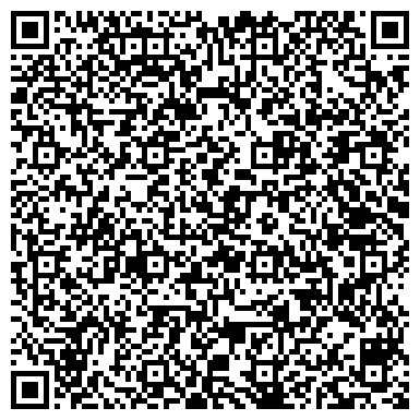 QR-код с контактной информацией организации Кемеровская областная библиотека для детей и юношества
